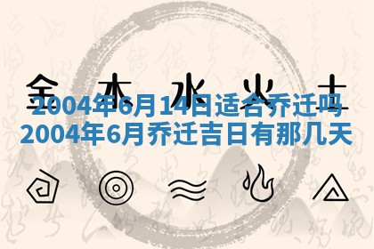 2025年11月25日打麻将财神方位,每日财神方位查询