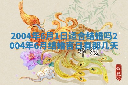 2025年11月25日打麻将财神方位,每日财神方位查询