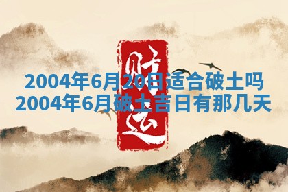 2026年02月25日出生的范姓男孩子取名指南：吉祥好听的名字推荐