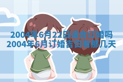 2026年3月装修佳期