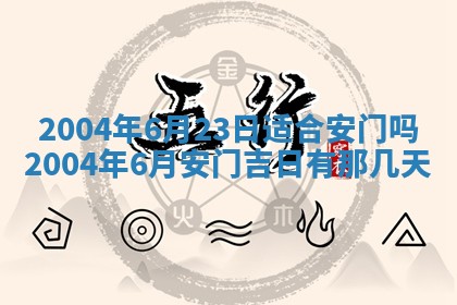 2025年11月25日打麻将财神方位,每日财神方位查询