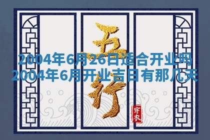 2026年02月25日出生的范姓男孩子取名指南：吉祥好听的名字推荐