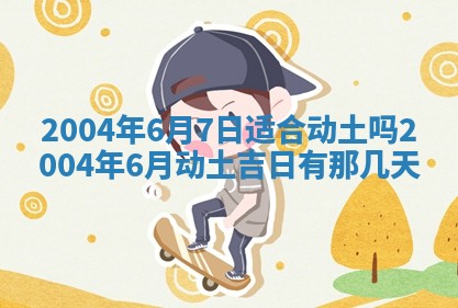 郝姓2026年01月18日出生女孩子取名宜用字大全
