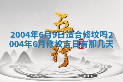 如何给2026年01月28日出生的董姓男宝宝起个好名字？专业分析与建议