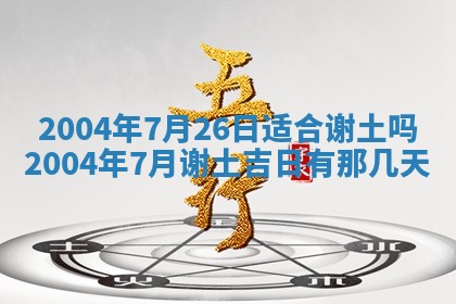 如何给2026年01月28日出生的董姓男宝宝起个好名字？专业分析与建议
