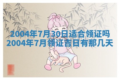 2025年11月25日打麻将财神方位,每日财神方位查询