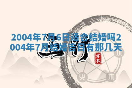 郝姓2026年01月18日出生女孩子取名宜用字大全