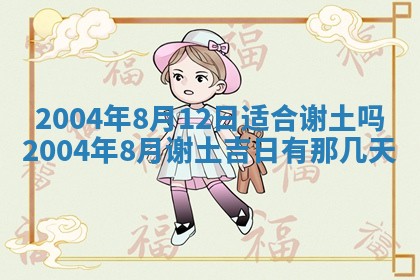郝姓2026年01月18日出生女孩子取名宜用字大全