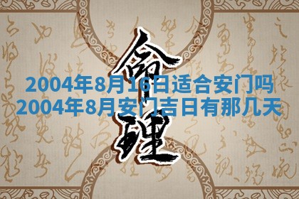 郝姓2026年01月18日出生女孩子取名宜用字大全