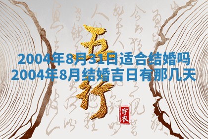 2025年11月25日打麻将财神方位,每日财神方位查询