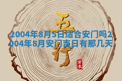如何给2026年01月28日出生的董姓男宝宝起个好名字？专业分析与建议