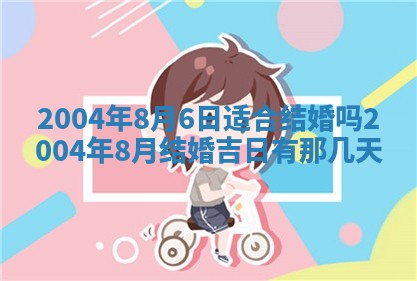 郝姓2026年01月18日出生女孩子取名宜用字大全