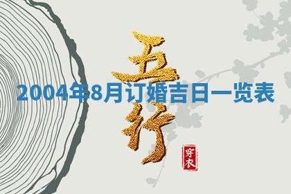 如何给2026年03月15日出生的赵姓女宝宝起个好名字？专业分析与建议