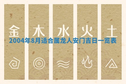 2025年11月25日打麻将财神方位,每日财神方位查询