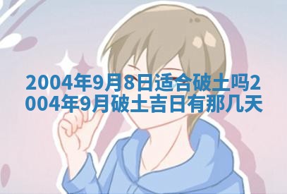 郝姓2026年01月18日出生女孩子取名宜用字大全