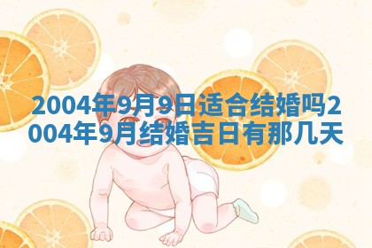 2025年11月25日打麻将财神方位,每日财神方位查询