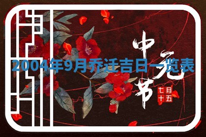 如何给2026年03月15日出生的赵姓女宝宝起个好名字？专业分析与建议