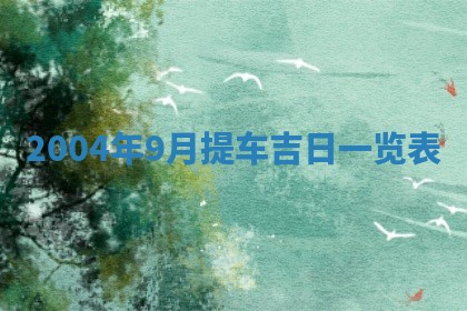 如何给2026年03月15日出生的赵姓女宝宝起个好名字？专业分析与建议