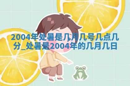 如何给2026年03月15日出生的赵姓女宝宝起个好名字？专业分析与建议