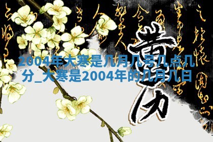如何给2026年03月15日出生的赵姓女宝宝起个好名字？专业分析与建议
