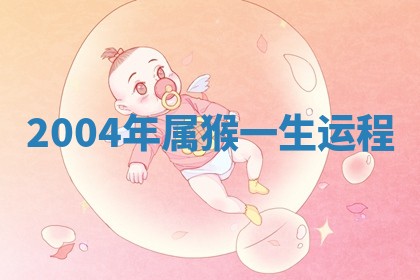 2025年10月03日打牌打麻将方向