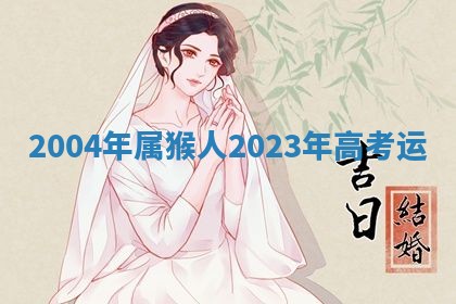 2025年10月03日打牌打麻将方向