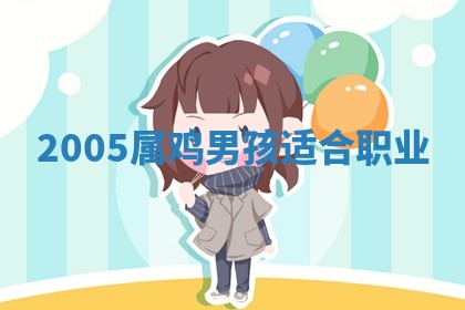 2025年10月03日打牌打麻将方向