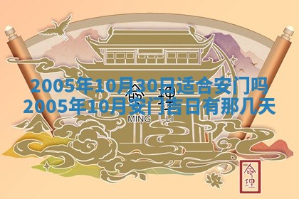 郝姓2026年01月18日出生女孩子取名宜用字大全