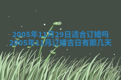 如何给2026年03月15日出生的赵姓女宝宝起个好名字？专业分析与建议