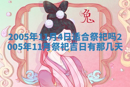 如何给2026年03月15日出生的赵姓女宝宝起个好名字？专业分析与建议