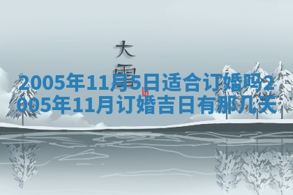 如何给2026年03月15日出生的赵姓女宝宝起个好名字？专业分析与建议