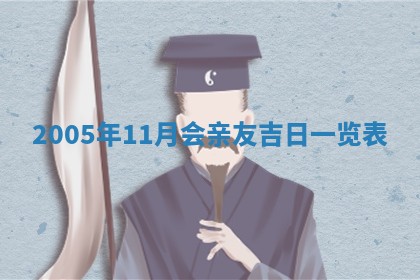 如何给2026年03月15日出生的赵姓女宝宝起个好名字？专业分析与建议