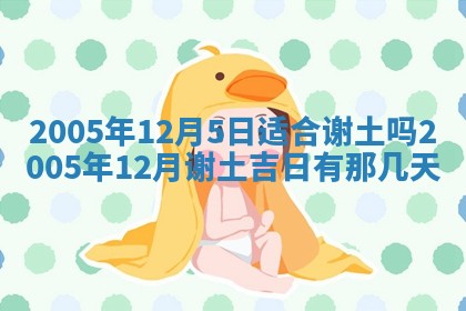 2026年3月份适合嫁娶的日子
