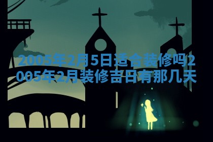 如何给2026年03月15日出生的赵姓女宝宝起个好名字？专业分析与建议