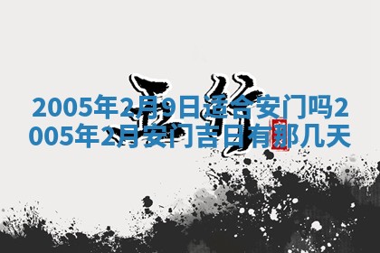如何给2026年03月15日出生的赵姓女宝宝起个好名字？专业分析与建议