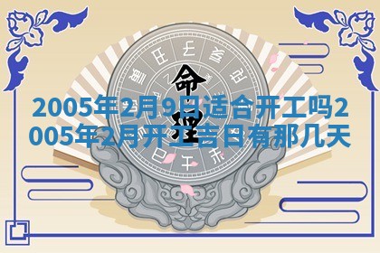 如何给2026年03月15日出生的赵姓女宝宝起个好名字？专业分析与建议