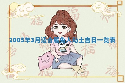 如何给2026年03月15日出生的赵姓女宝宝起个好名字？专业分析与建议