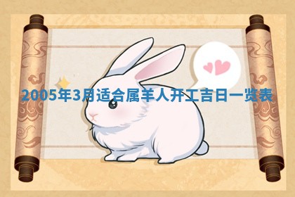 如何给2026年03月15日出生的赵姓女宝宝起个好名字？专业分析与建议