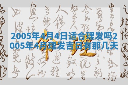 如何给2026年03月15日出生的赵姓女宝宝起个好名字？专业分析与建议