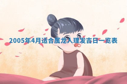 2025年11月23日黄历各时辰财神吉位