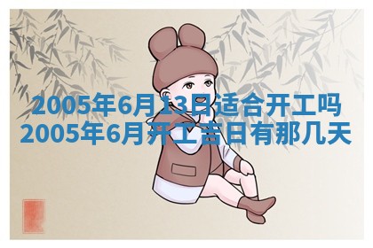 如何给2026年03月15日出生的赵姓女宝宝起个好名字？专业分析与建议