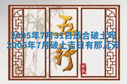如何给2026年03月15日出生的赵姓女宝宝起个好名字？专业分析与建议