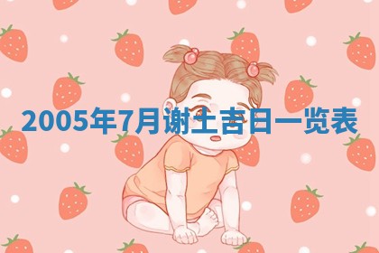 如何给2026年03月15日出生的赵姓女宝宝起个好名字？专业分析与建议