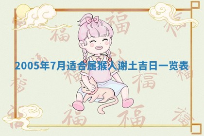 2026年3月装修佳期