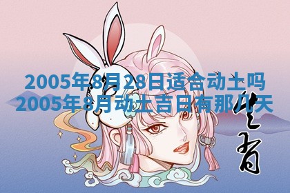 如何给2026年03月15日出生的赵姓女宝宝起个好名字？专业分析与建议