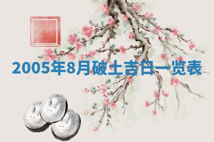 如何给2026年03月15日出生的赵姓女宝宝起个好名字？专业分析与建议