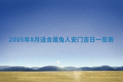 如何给2026年03月15日出生的赵姓女宝宝起个好名字？专业分析与建议