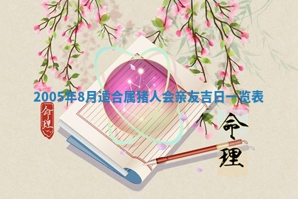 如何给2026年03月15日出生的赵姓女宝宝起个好名字？专业分析与建议