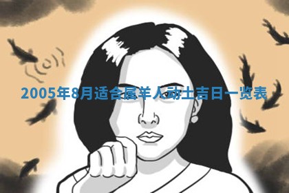 今天2025年6月26日乔迁新居老黄历推荐吗,农历2025年六月初二搬家日子