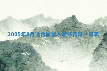 2025年11月24日财神位置方向